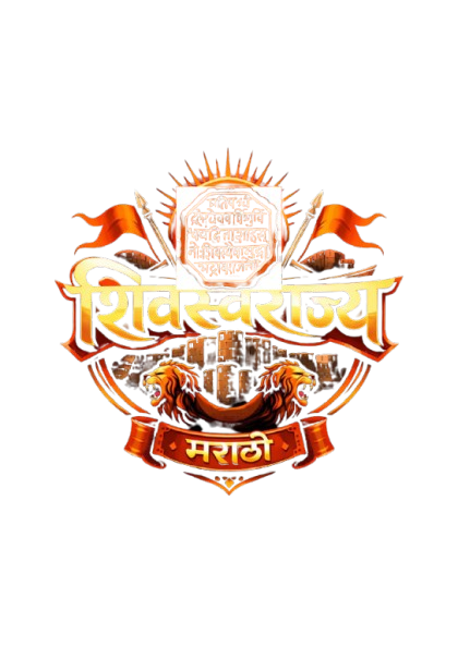 ShivSwarajya Logo
